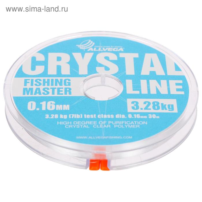 фото Леска монофильная allvega fishing master crystal, 30 м, 0,16 мм (3,28 кг)