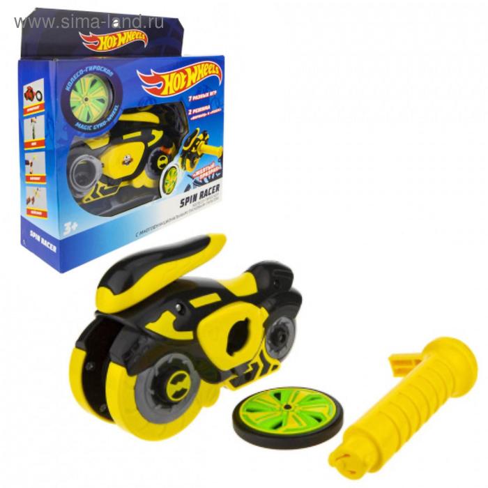 фото Машина «spin racer. желтый призрак» 16 см, пуск. механизм с диском, цвет желтый 1toy