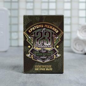 

Мыло-граната "С 23 Февраля" 50 г аромат пихты