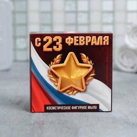 

Мыло-звезда "23 Февраля" 50 г аромат бабл-гам