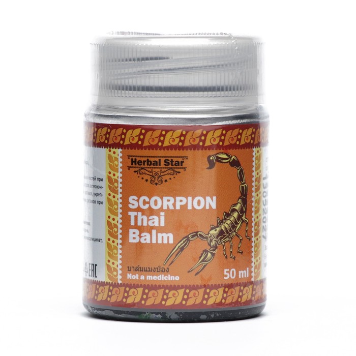 Тайский бальзам для суставов Herbal Star «Скорпион», при радикулите, ревматизме и остеохондрозе, 50 мл
