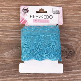 

Кружево органза, 50 мм × 2 ± 0,05 м, цвет голубой