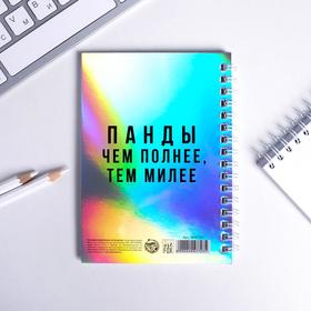 

Блокнот голографический "Душой на море, телом на стуле", 40 листов
