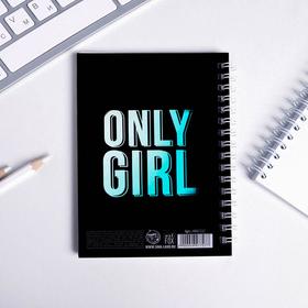 

Блокнот голографический You are Girl Boss, 40 листов