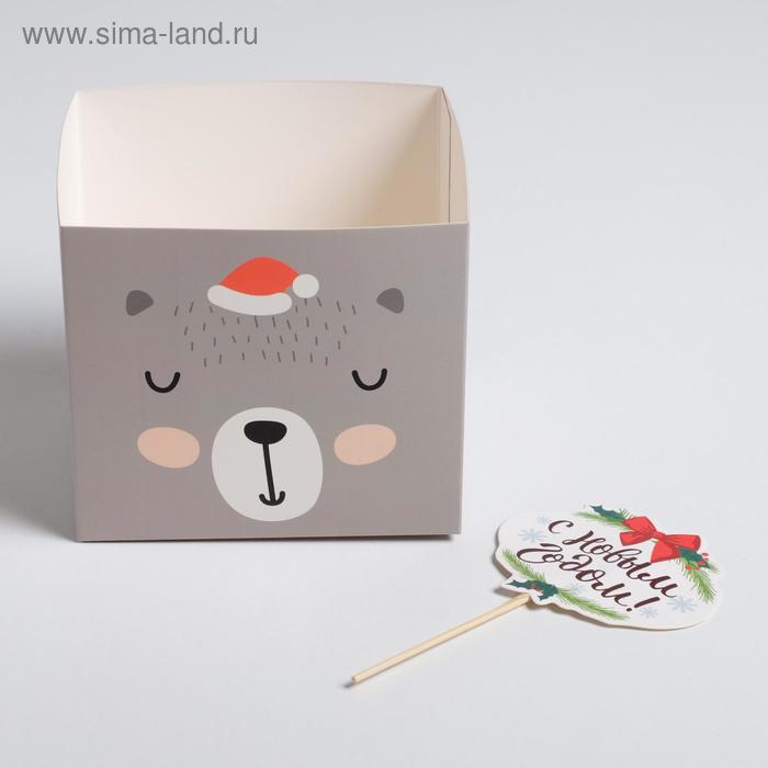 

Коробка для цветов с топперами «Мишка», 10 х 10 х 12 см
