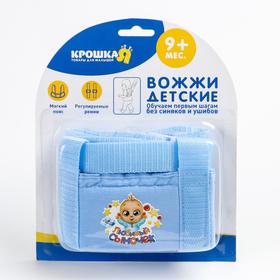 

Рюкзак вожжи детские «Любимый сыночек»