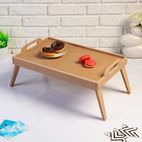 Столик для завтрака, с ручками «Сканди», 47×30×21 см, для декорирования Ош