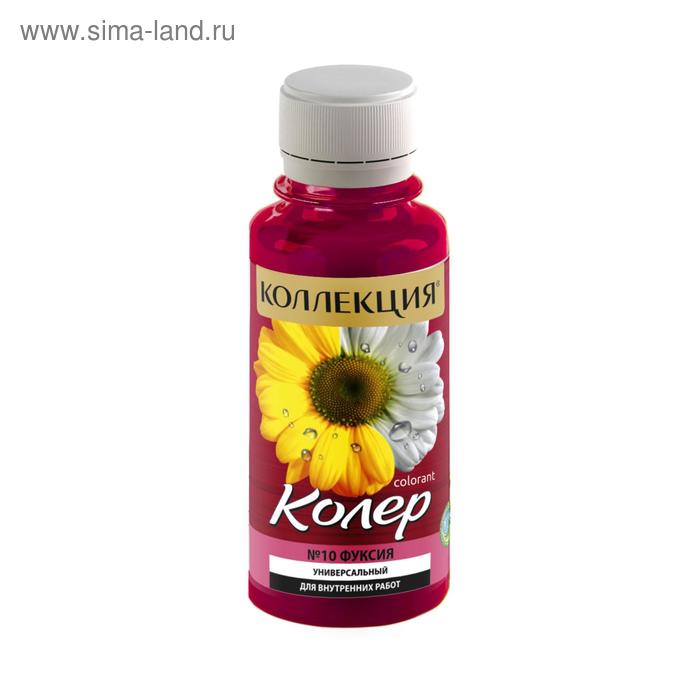 

Колер паста ИЖ Коллекция 10 фуксия 0,1л