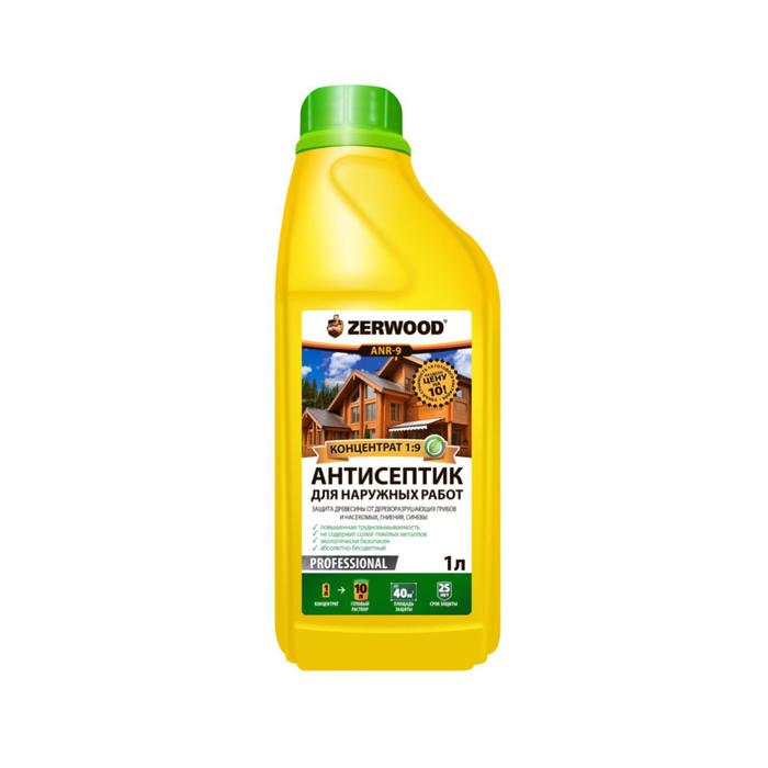 

Антисептик ZERWOOD для наружных работ ANR-9 1л