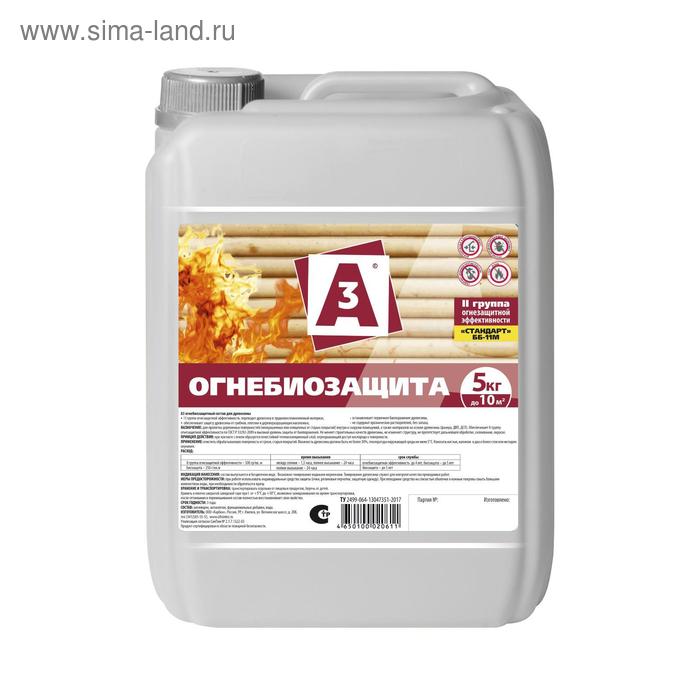 Огнебиозащита A3 2-группа 5кг