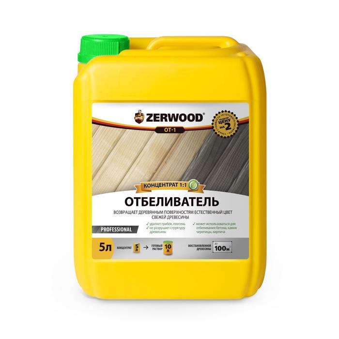 Отбеливатель ZERWOOD OT-1 5л отбеливатель zerwood ot 1 1л