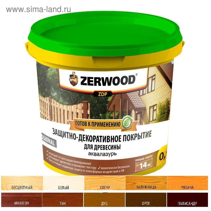 защитно декоративное покрытие zerwood zdp сосна 0 9кг Защитно-декоративное покрытие ZERWOOD ZDP орех 0,9кг