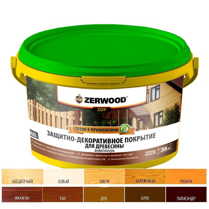 защитно декоративное покрытие zerwood zdp сосна 0 9кг Защитно-декоративное покрытие ZERWOOD ZDP палисандр 2.5кг