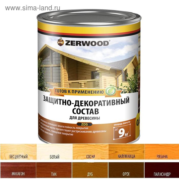 

Защитно-декоративное состав ZERWOOD ZDS белый 0,85л