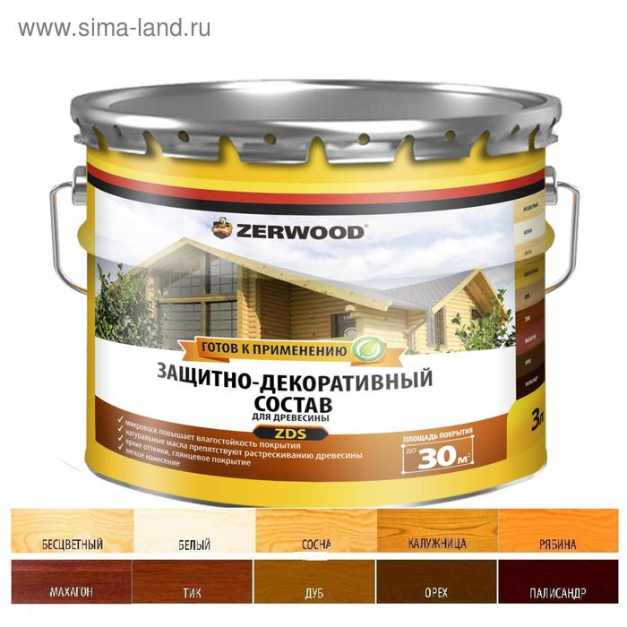 

Защитно-декоративное состав ZERWOOD ZDS белый 3л