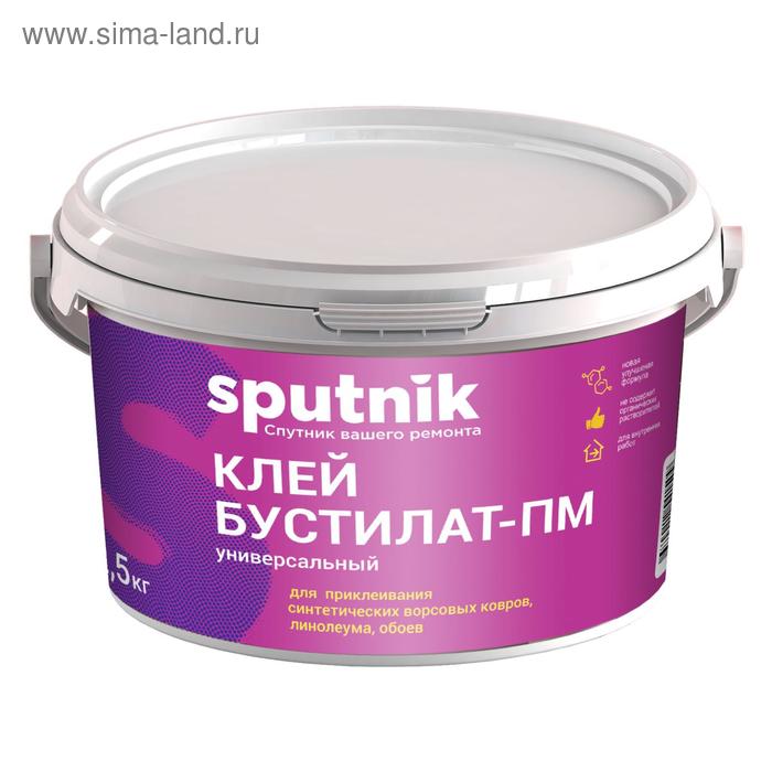 Клей Sputnik бустилат 2.5кг