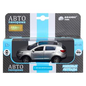 

Машина металлическая Kia Sportage R. 1:39,инерция, открываются двери, цвет серебро