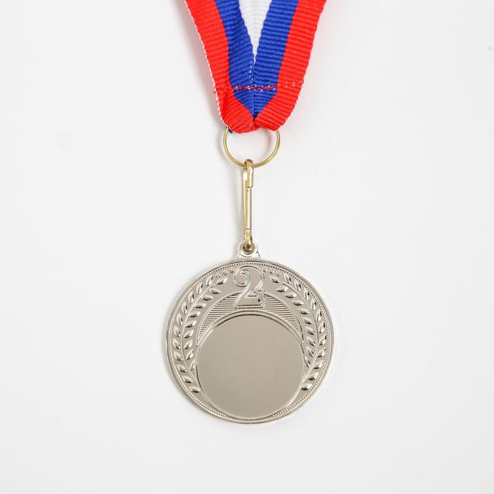Медаль под нанесение, d= 4 см, 2 место, серебро