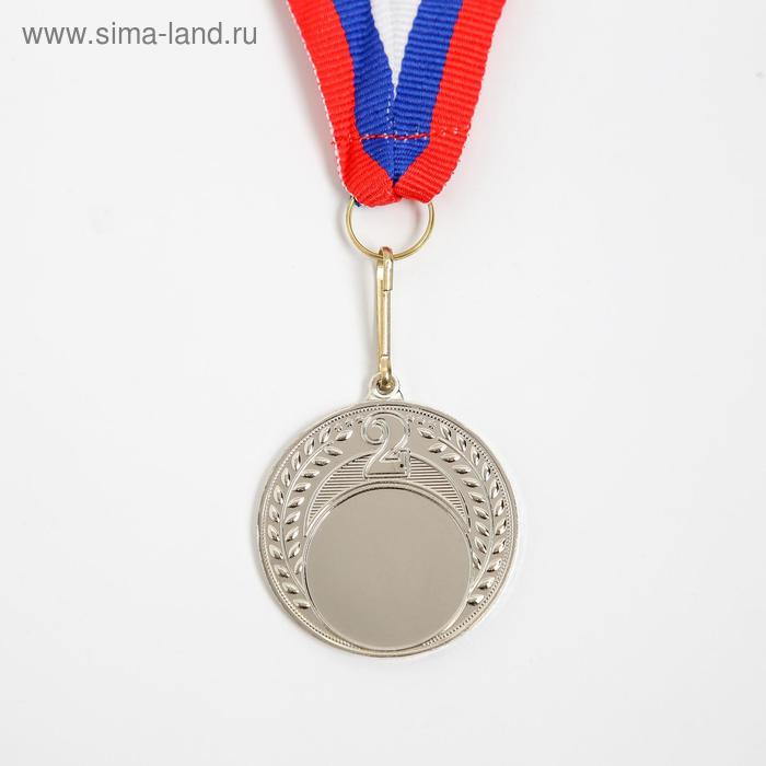 Медаль под нанесение, d= 4 см, 2 место, серебро зажигалки пьезо под нанесение логотипа flameclub блок 50 шт
