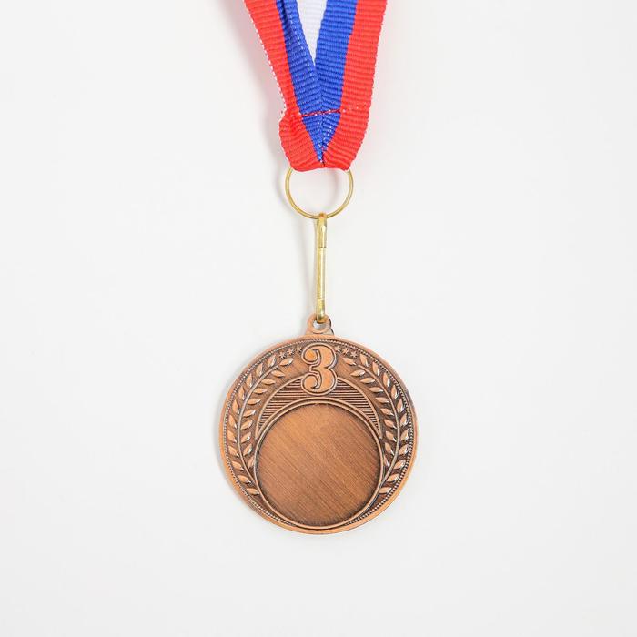 Медаль под нанесение, d 4 см, 3 место, бронза