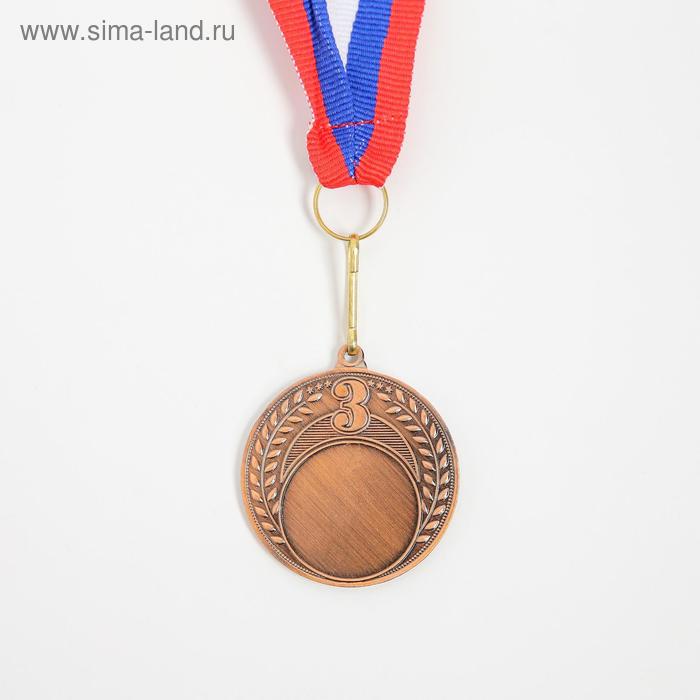 Медаль под нанесение, d= 4 см, 3 место, бронза