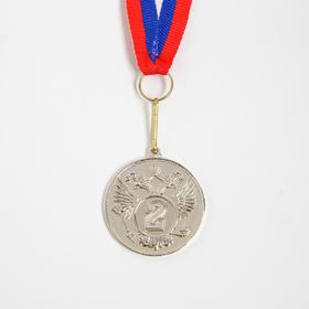Медаль призовая, 2 место, серебро, d=4 см Ош