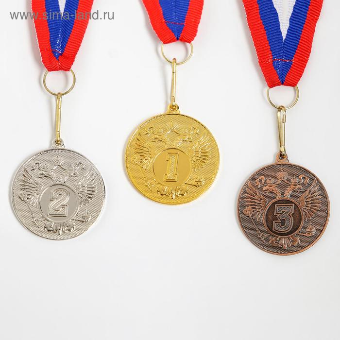 Спортивные медали Медаль призовая, d= 4 см, 2 место, серебро