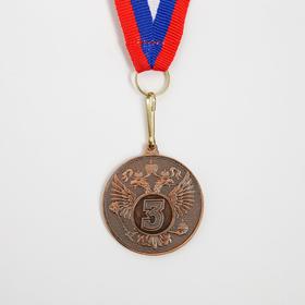 Медаль призовая, 3 место, бронза, d=4 см Ош