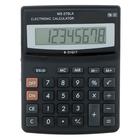 Калькулятор настольный, 8-разрядный, MS-270LA, двойное питание