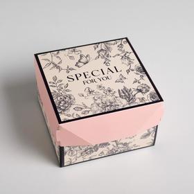 Коробка складная «Special for you», 12 × 8 × 12 см Ош