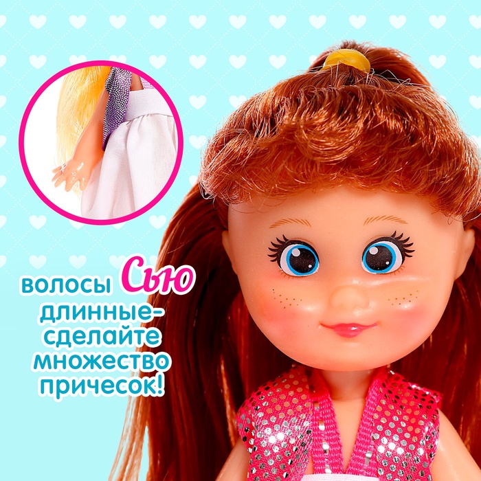 Кукла классическая Крошка Сью в платье, МИКС