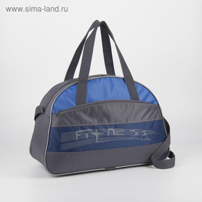 фото Сумка спортивная, отдел на молнии, наружный карман, длинный ремень, цвет серый