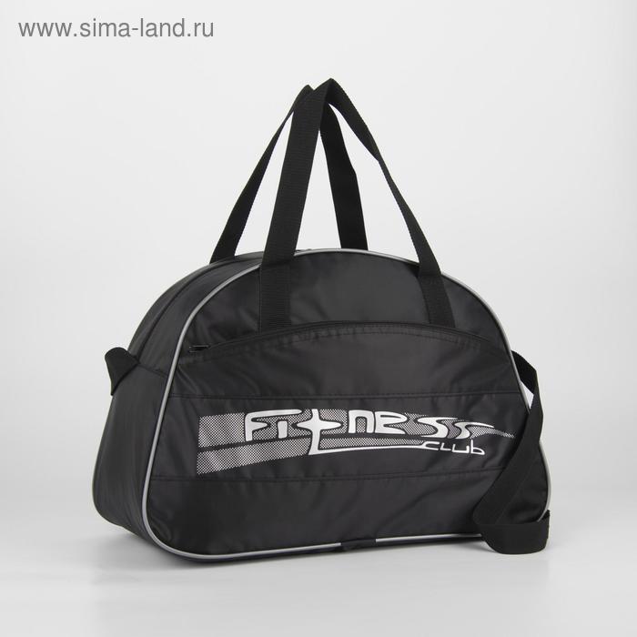 фото Сумка спортивная, отдел на молнии, наружный карман, длинный ремень, цвет чёрный
