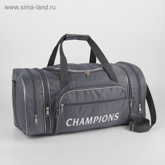 фото Сумка спортивная, отдел на молнии, с увеличением, 3 наружных кармана, длинный ремень, цвет серый