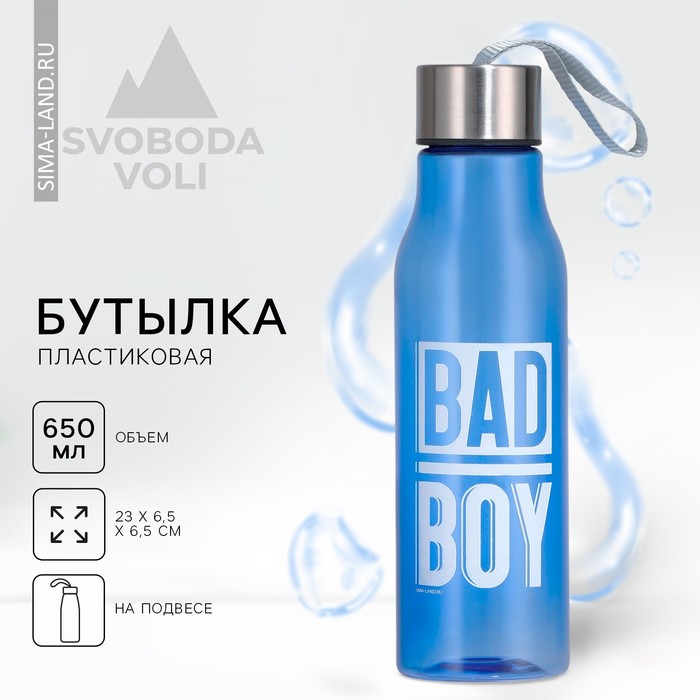 фото Бутылка для воды "bad boy", 650 мл командор