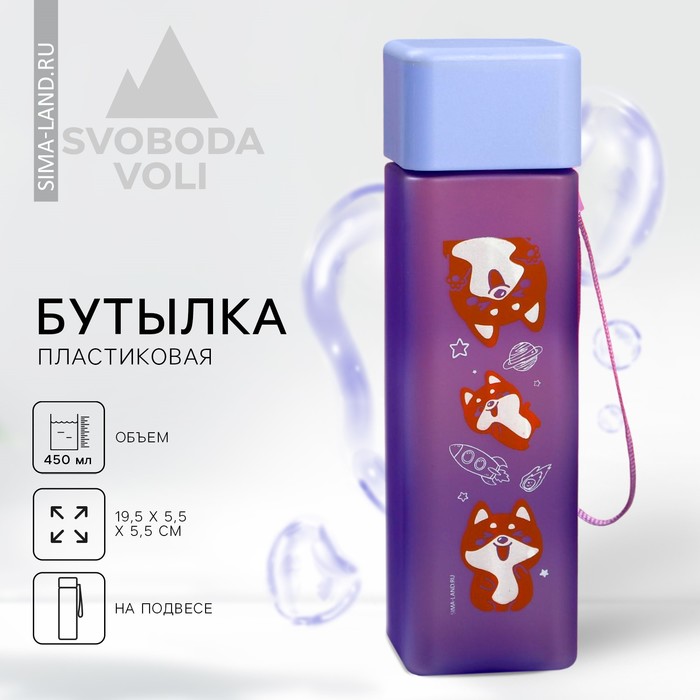 Бутылка для воды «Корги», 450 мл бутылка для воды smart solutions slow sip sh ss btl trn pnk 450