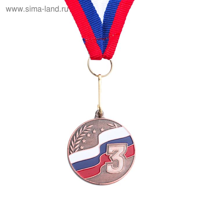 Медаль призовая, 3 место, бронза, триколор, d=3,5 см