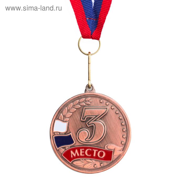 

Медаль призовая, 3 место, бронза, d=5 см