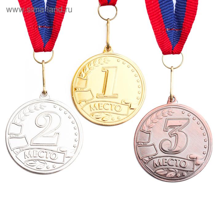 Медаль призовая, d=5 см, 1 место, золото
