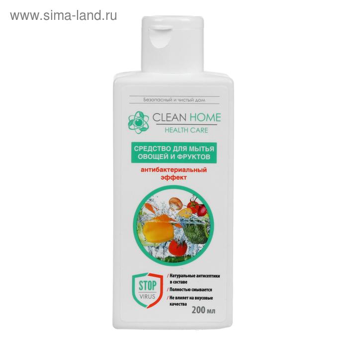 Средство для мытья овощей и фруктов Clean Home, антибактериальное, 200 мл