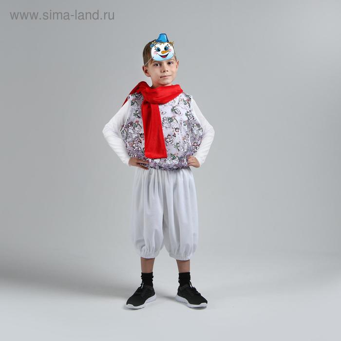 фото Карнавальный костюм «снеговик», жилет, штаны, маска, шарф, р. 32, рост 116-128 см страна карнавалия