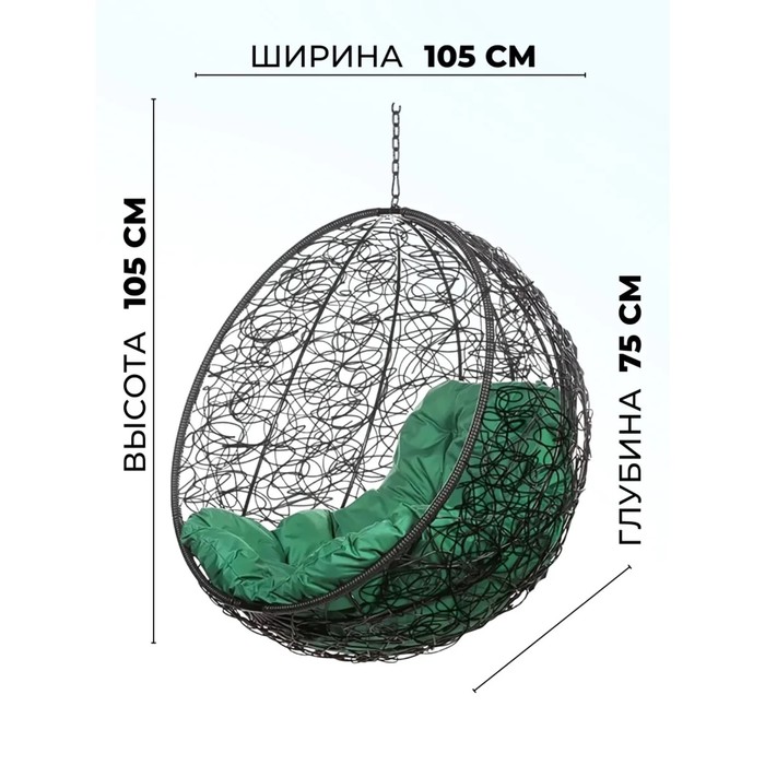 фото Подвесное кресло "kokos» black bs, зеленая подушка bigarden