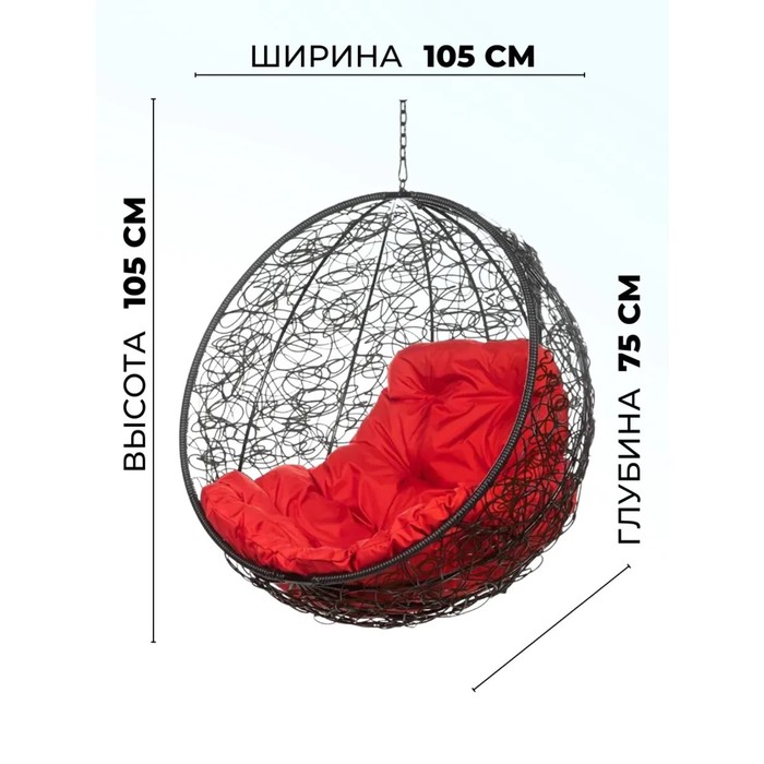 Подвесное кресло 