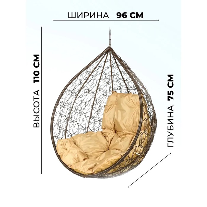 фото Подвесное кресло "tropica brown"bs бежевая подушка bigarden