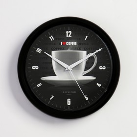 Часы настенные "Чашка", плавный ход, d=24.5 см