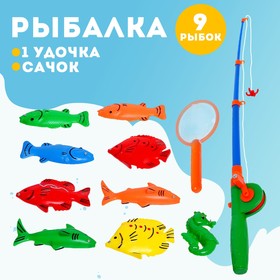 Рыбалка «Веселая рыбалка» 1 удочка, 9 рыбок, сачок Ош