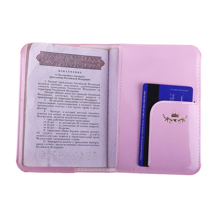 Обложка для паспорта "Принцесса"