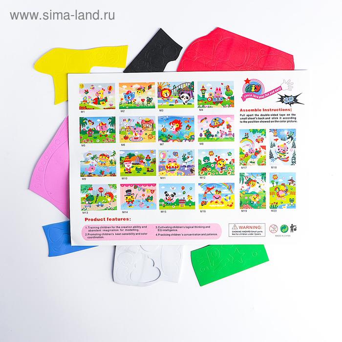 

Аппликация 3D «Счастье» из ЕVA