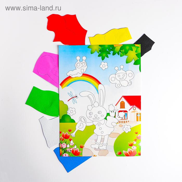 

Аппликация 3D «Зайчик-садовод» из ЕVA