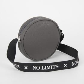 

Сумка круглая с ремнём No limits, цвет серый